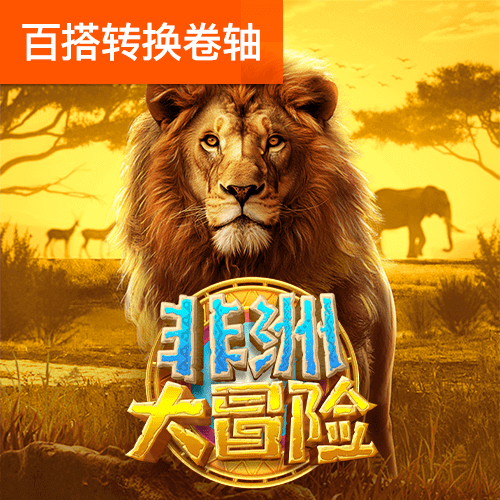 巴沙体育下载