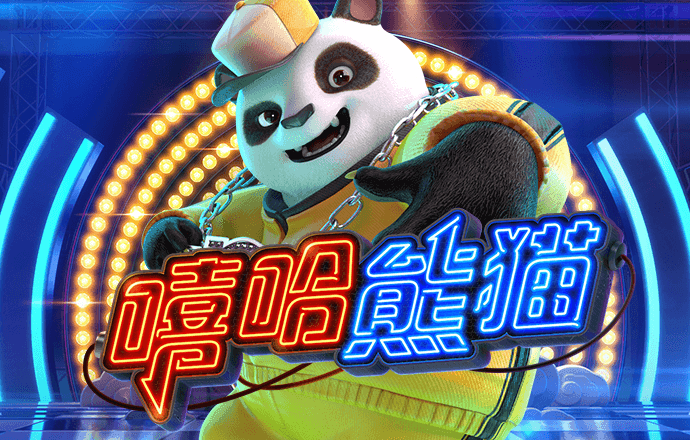 今年会官网