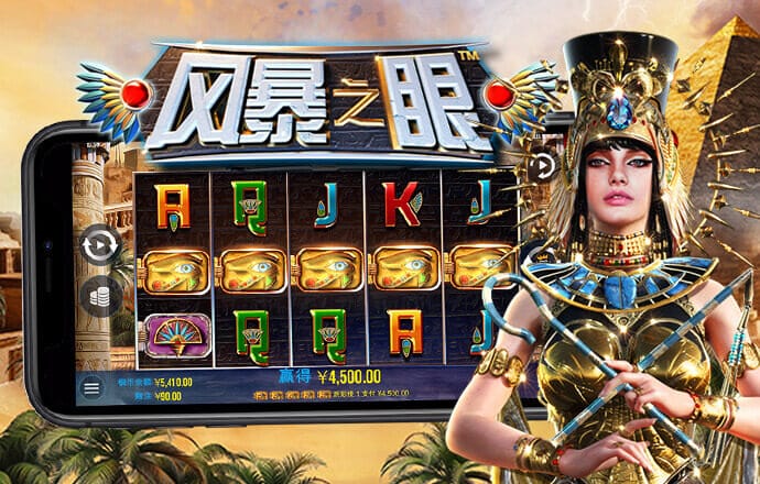六合黄金宝典